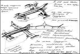 D:\документы\ФОТО\ф.схем экр\img197 - копия.jpg