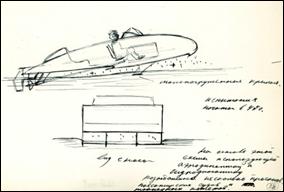 D:\документы\ФОТО\ф.автобиографии\Рисунки Р.Е. Алексеева\img201 - копия.jpg